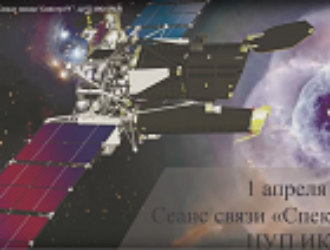 ART-XC увидел пробуждение черной дыры