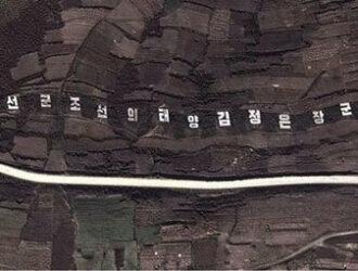 На снимках из космоса разглядели прославление Ким Чен Ына