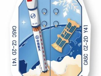 Под елочку: «Тяньхуэй-4»