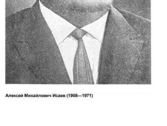 Первые шаги к космическим двигателям