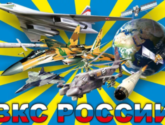 Новым начальником штаба – первым заместителем командующего 15-й армии ВКС стал полковник Андрей Ревенок