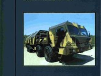 Оружие и технологии России. XXI век.  Энциклопедия.   Том 16. Военная автомобильная техника