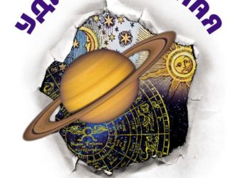 Удивительная космология