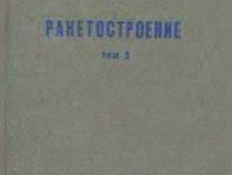 Пилотируемые полеты на Луну