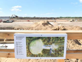 В Саратовской области продолжается строительство Парка покорителей космоса