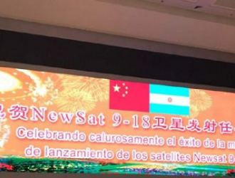 Китай запустил три своих и 10 аргентинских спутников
