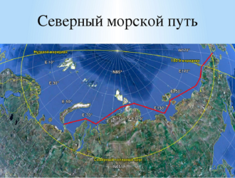 Роскосмос сообщил, что Севморпуть будет под наблюдением спутников «Сферы» к 2024-2025 году