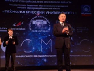 Порядка 170 человек участвуют в финальном этапе конкурса «Космос» в Королеве