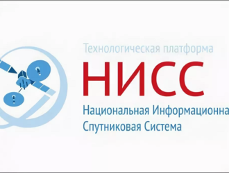 Десять лет работы технологической платформы «Национальная информационная спутниковая система»