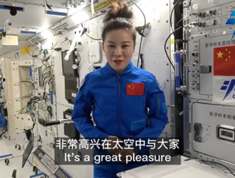 Ван Япин поздравила женщин всего мира с 8 Марта