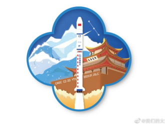 Китай запустил три спутника дистанционного зондирования Земли