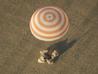 ЕСТЬ ПОСАДКА!