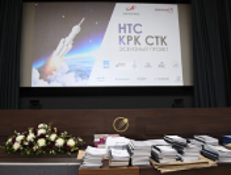 В «Энергии» состоялся Научно-технический совет по космическому ракетному комплексу сверхтяжелого класса