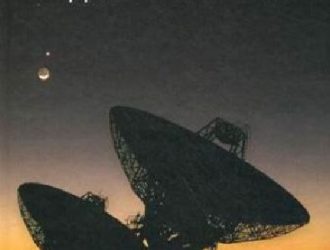 Разведка далеких планет