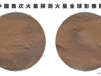 Китай впервые опубликовал глобальные цветные изображения Марса