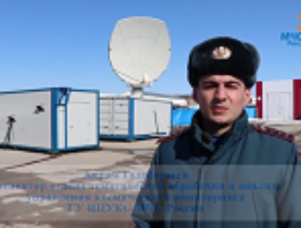 Совместный проект Роскосмоса и МЧС России