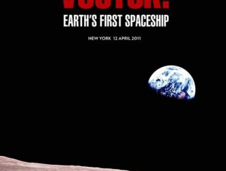 Vostok: Earth First Spaceship Буклет каталога аукциона Сотби. КК 3КА №2