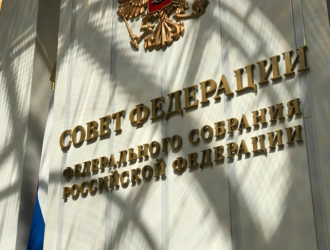 СФ ратифицировал договор с Венесуэлой о сотрудничестве в использовании космоса