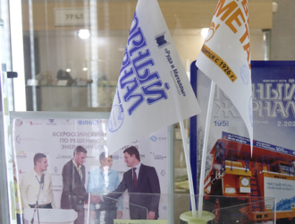 В Белгород привезли флажки из космоса