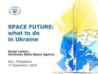 Space Future: what to do in Ukraine Презентация
