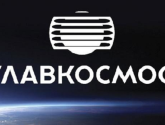 Некоторые иностранные заказчики поставили контакты с «Главкосмосом» на паузу