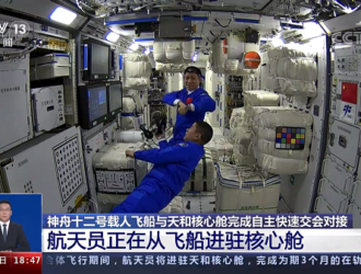 Китайские космонавты вошли в базовый модуль орбитальной станции КНР