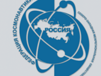 Федерация космонавтики в СЗФО 12 апреля проведет онлайн-стрим с учеными и космонавтами