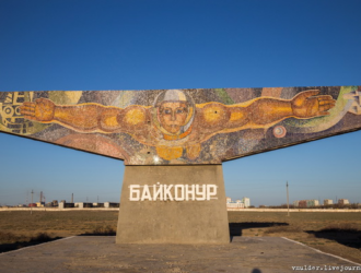 Руководители администрации Байконура и филиалов предприятий Роскосмоса вернулись в город