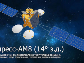 Российский госоператор готов предоставить Аргентине услуги спутника связи «Экспресс-АМ8»