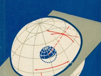 Космическая графомеханика. Графо — аналитические методы космической навигации