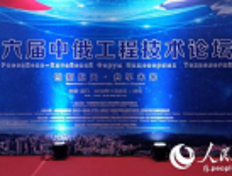 Китай и Россия наращивают сотрудничество в области авиации и космонавтики