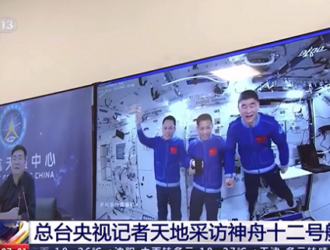 Экипаж «Шэньчжоу-12» дал интервью для СМИ