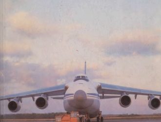 Московский авиационно-космический салон.