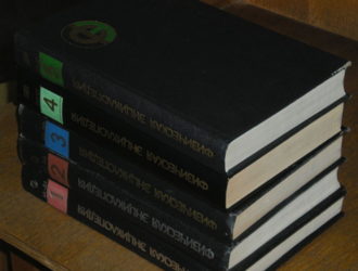 Физическая энциклопедия в пяти томах (1988-99) Том 3 М — П