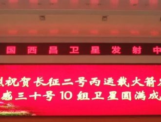 Их стало тридцать