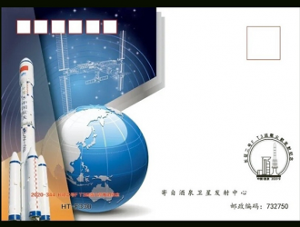 Космическая филателия Китая