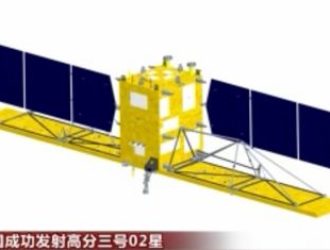 «Гаофэнь-3» в серии