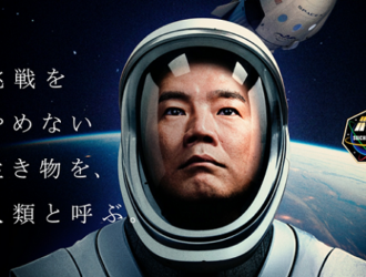 Японский астронавт ведёт переговоры о полёте на корабле Starship в рамках проекта #dearMoon