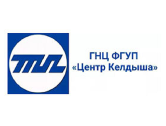 В Центре Келдыша предложили поджигать топливо в спутниках лазером