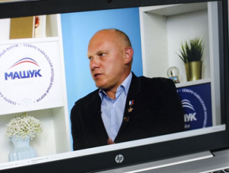 Олег Артемьев на форуме «Машук-2020»