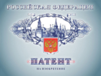 Российские специалисты получили патент на комбинированный двигатель для авиации и космоса