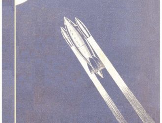 Ракеты и двигатели прямой реакции (История, теория и техника)