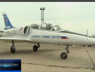 Центр подготовки космонавтов ведет работу по созданию авиационного учебного центра