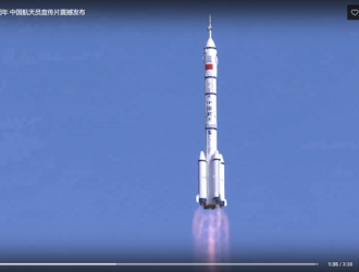 Китай рассматривает возможности высадки тайконавтов на Луну