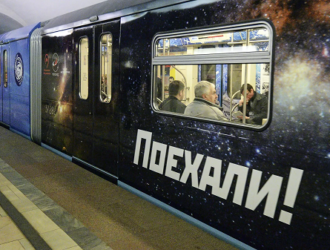 «Роскосмос» объяснил решение запатентовать фразу Юрия Гагарина «Поехали!»