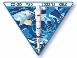 Четвертая тройка за номером 36