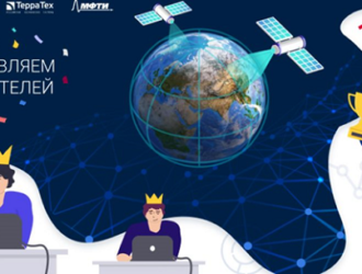 Завершился конкурс по созданию алгоритмов нейросетей для спутниковых данных