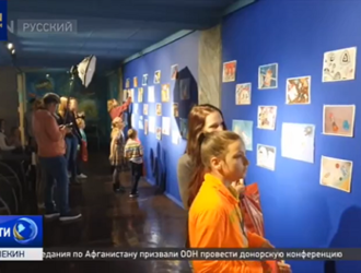 Выставка детских космических рисунков проходит в Пекине и Санкт-Петербурге