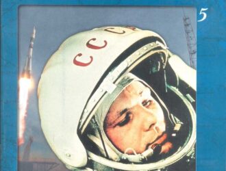 100 великих имён. Юрий Гагарин