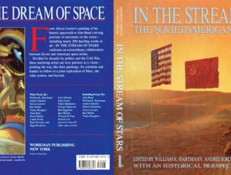 In the stream of the stars